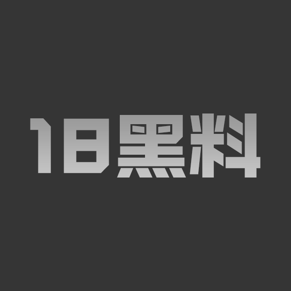 古河君探花大神合集 再战06年洛丽塔小妹 白丝美腿被调教 群P多位精神小妹 - 图1